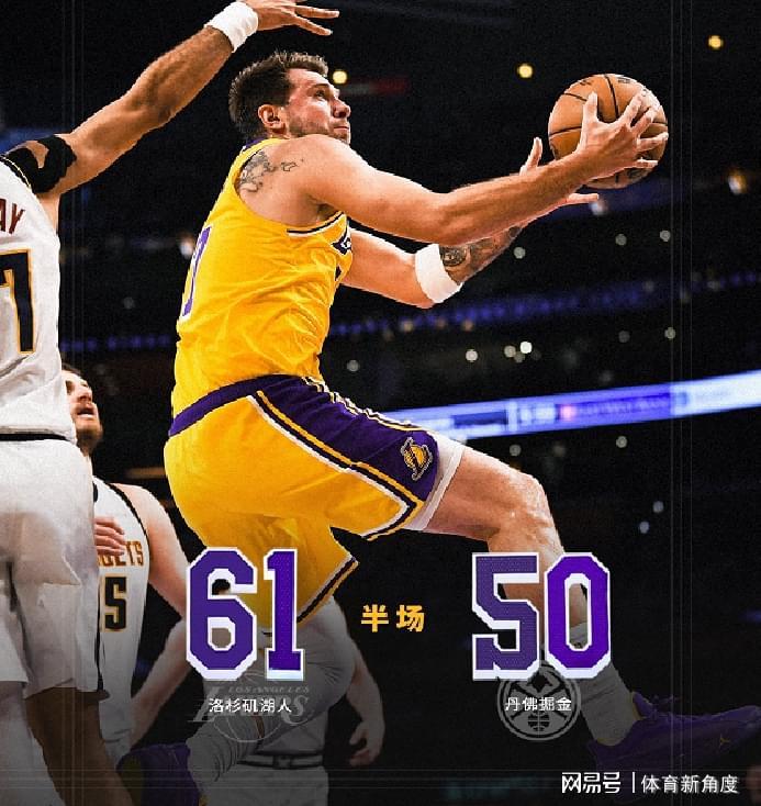 咪咕官网-罚球扳平+绝杀,湖人逆转掘金,41岁詹姆斯史诗级争球
